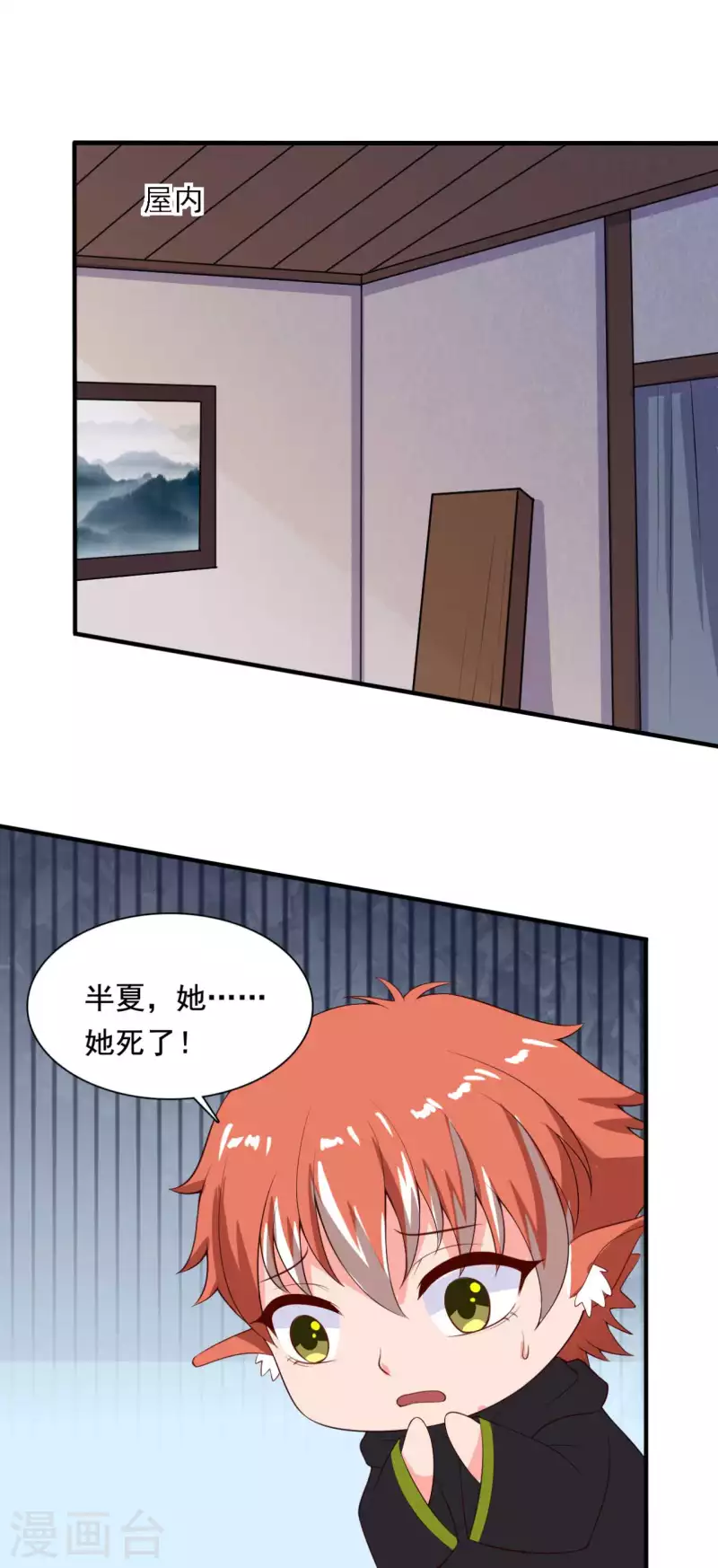 第119话 收养-第119话