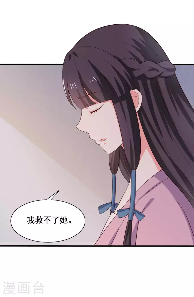 第119话 收养-第119话