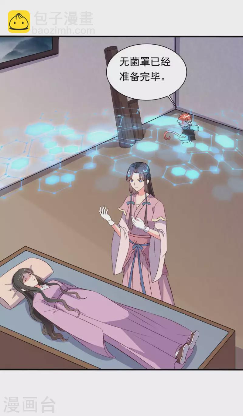 第119话 收养-第119话