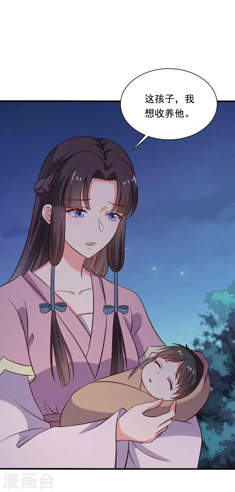 第119话 收养-第119话