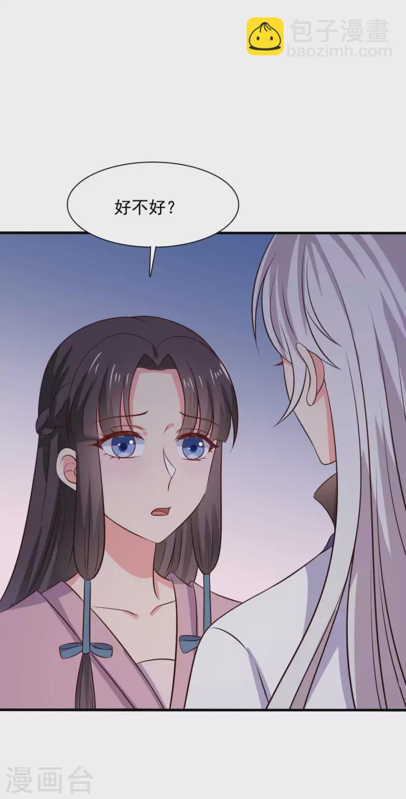 第119话 收养-第119话
