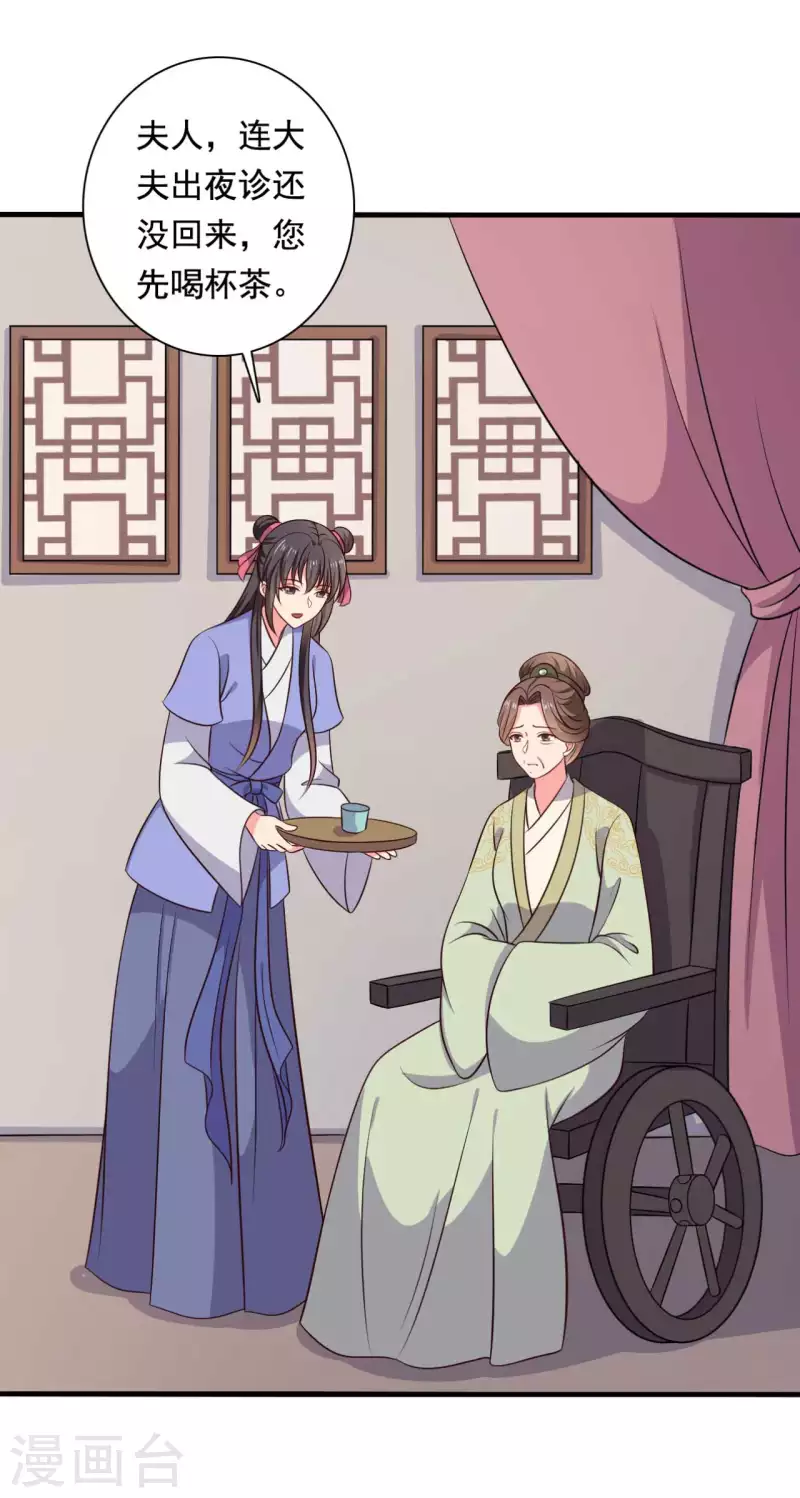 第119话 收养-第119话