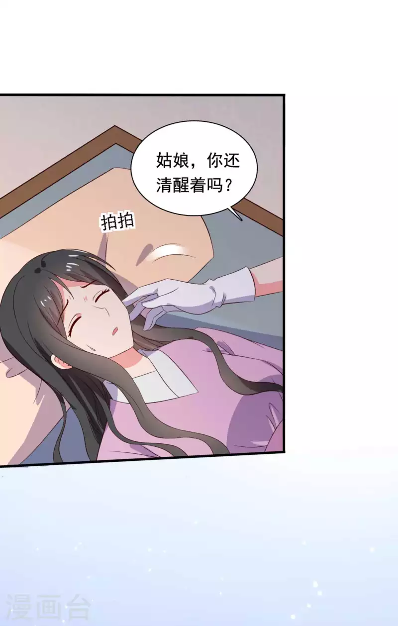 第119话 收养-第119话