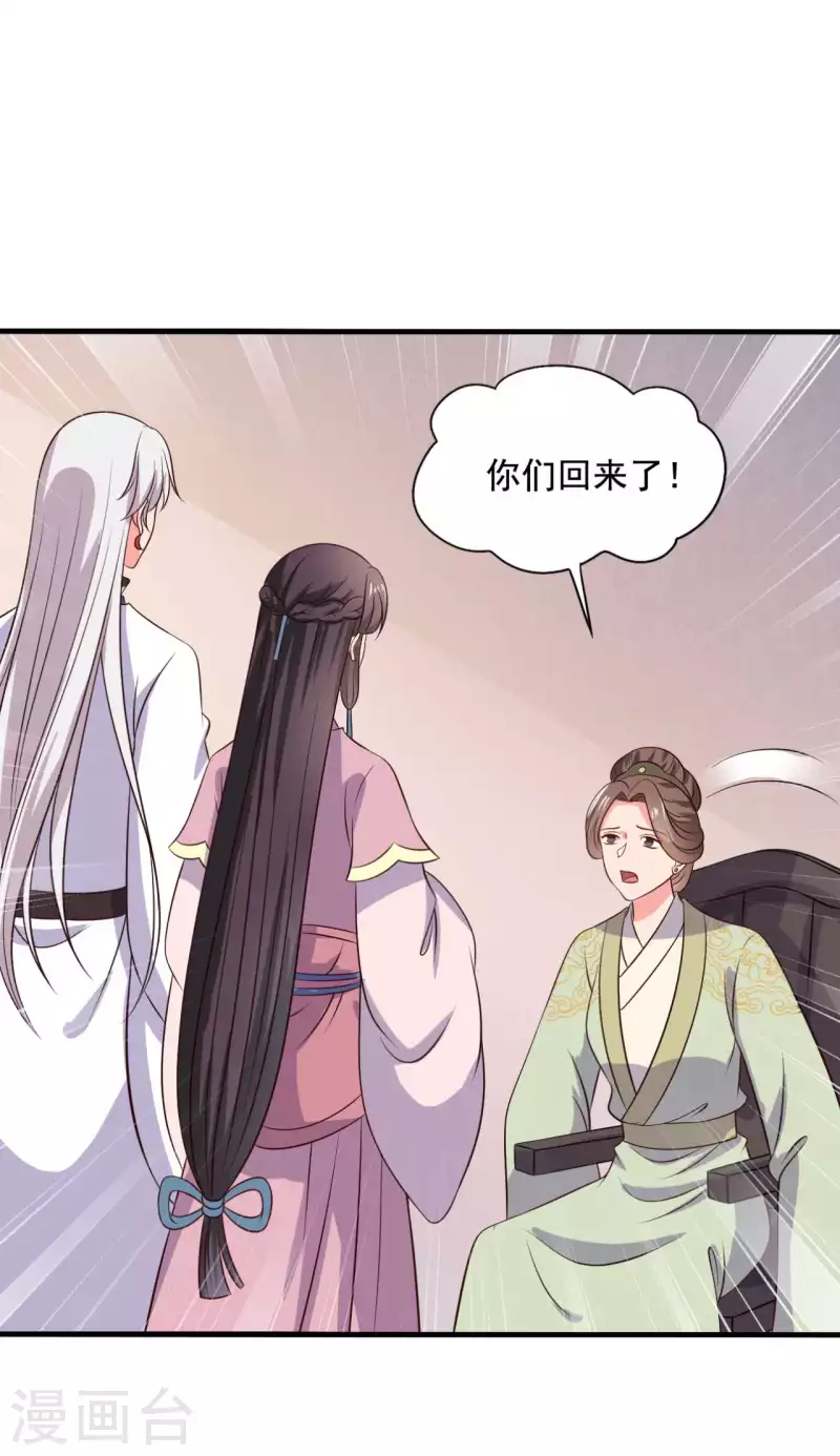 第119话 收养-第119话