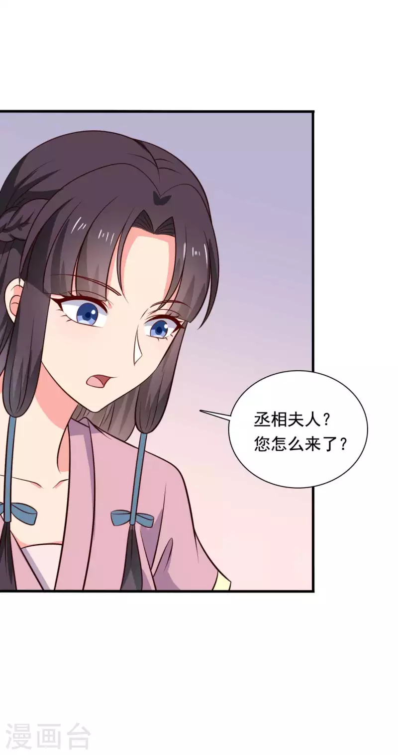 第119话 收养-第119话