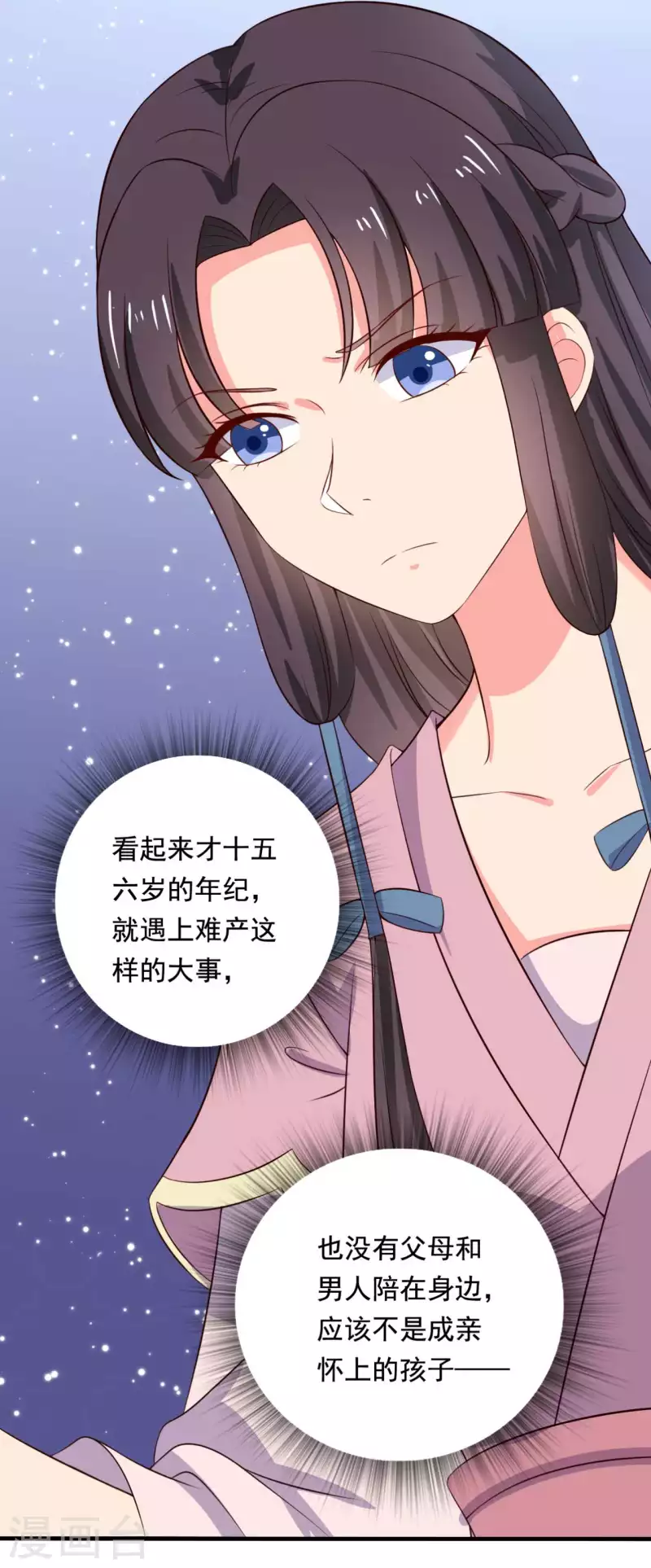 第119话 收养-第119话