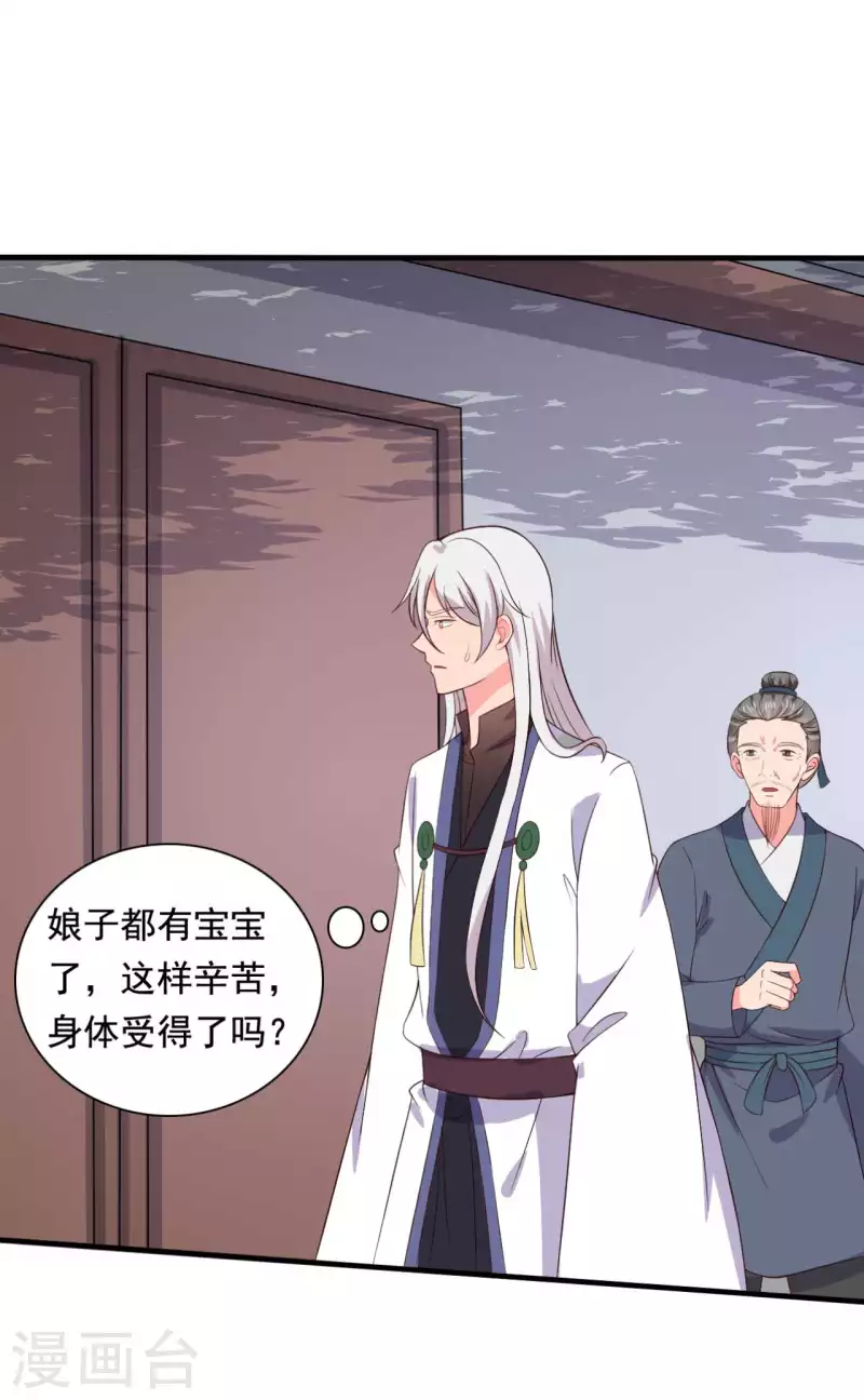 第119话 收养-第119话