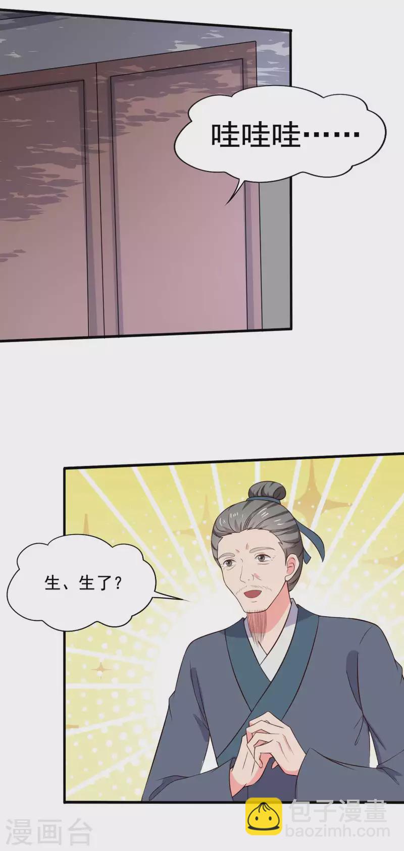 第119话 收养-第119话