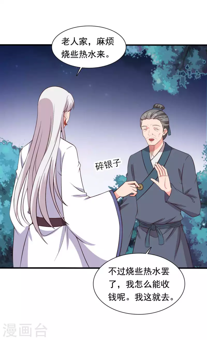 第119话 收养-第119话
