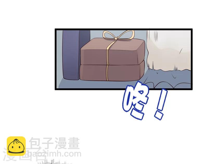第13话 飞来横醋-第13话
