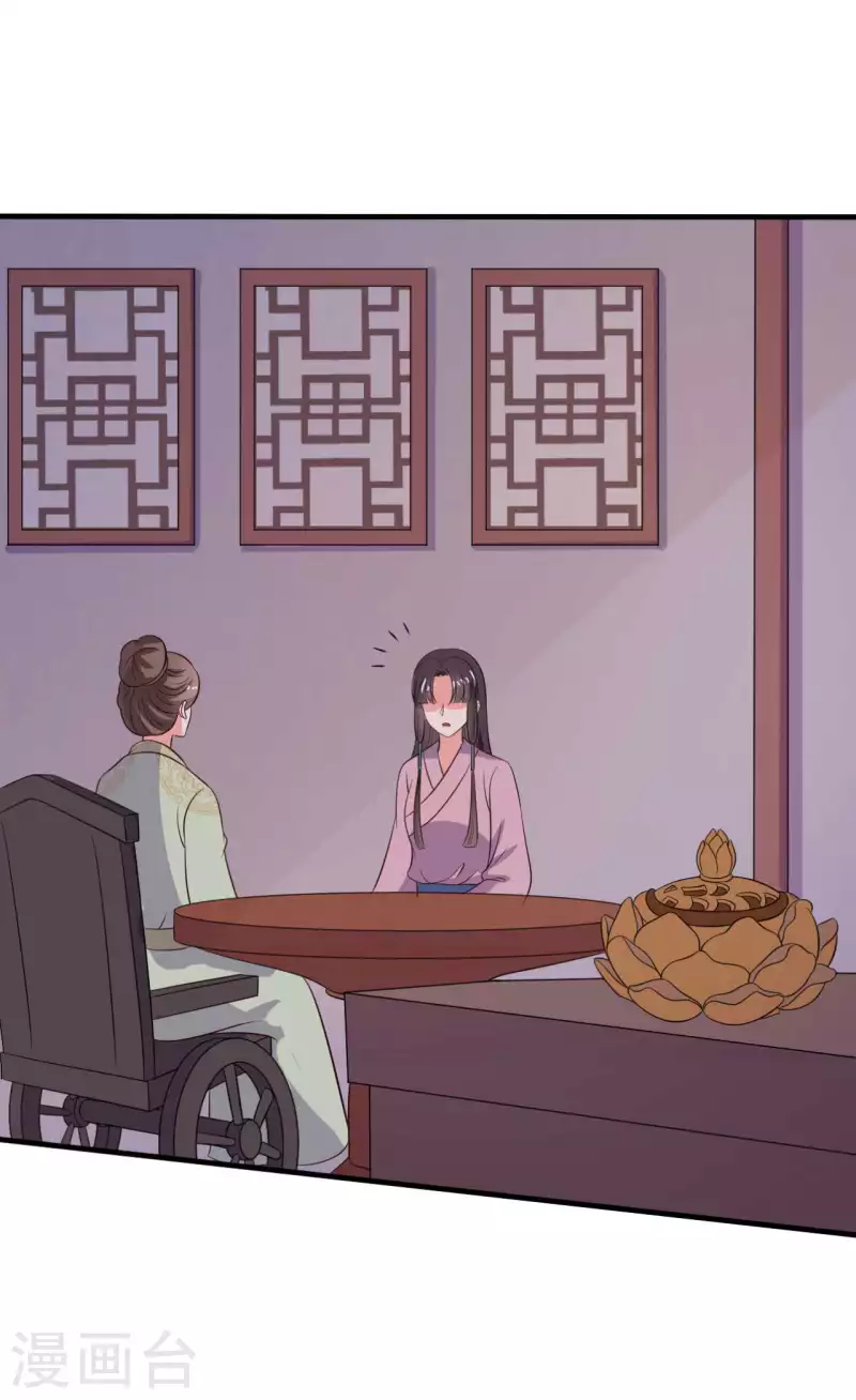 第123话 丞相夫人的算计-第123话