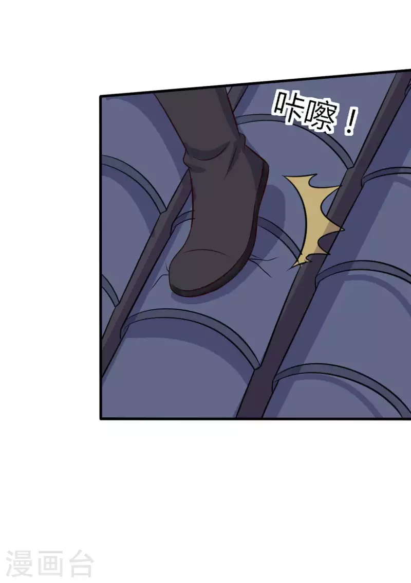 第123话 丞相夫人的算计-第123话