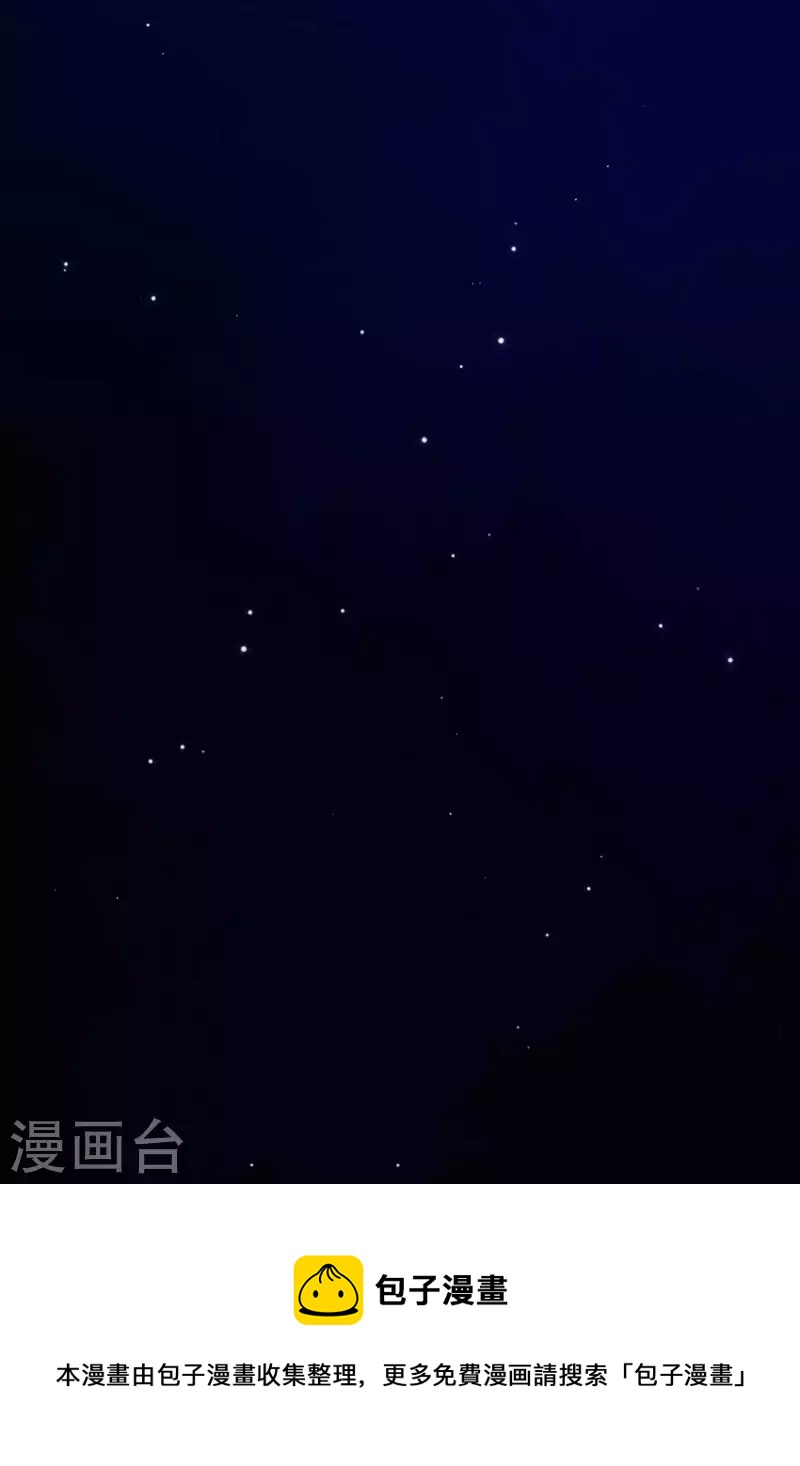 第123话 丞相夫人的算计-第123话