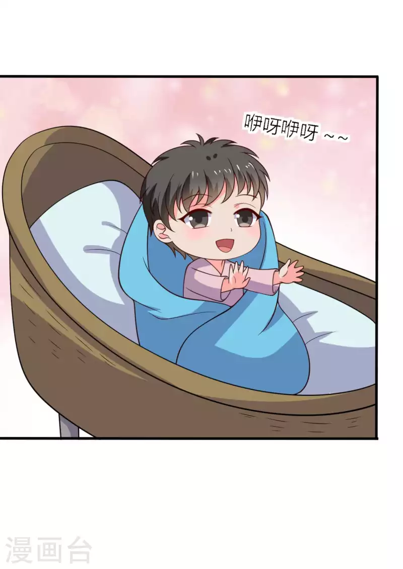 第123话 丞相夫人的算计-第123话