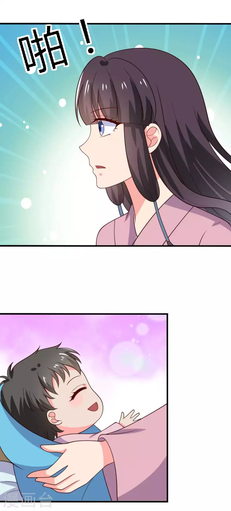 第123话 丞相夫人的算计-第123话