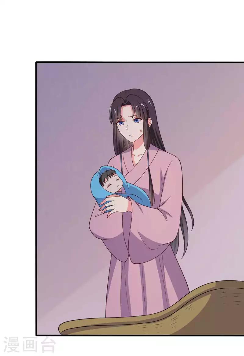 第123话 丞相夫人的算计-第123话
