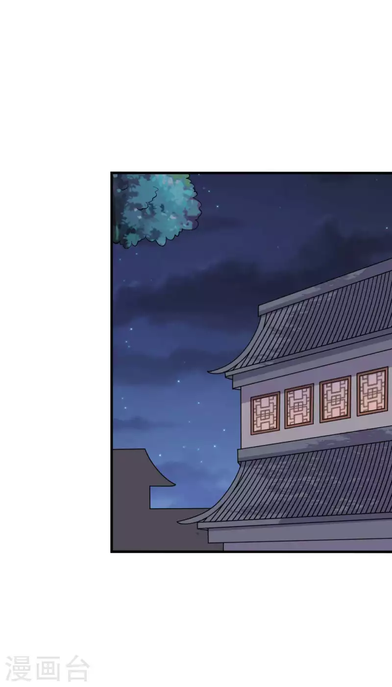 第125话 另有图谋-第125话