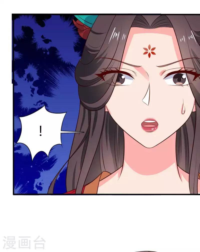 第125话 另有图谋-第125话
