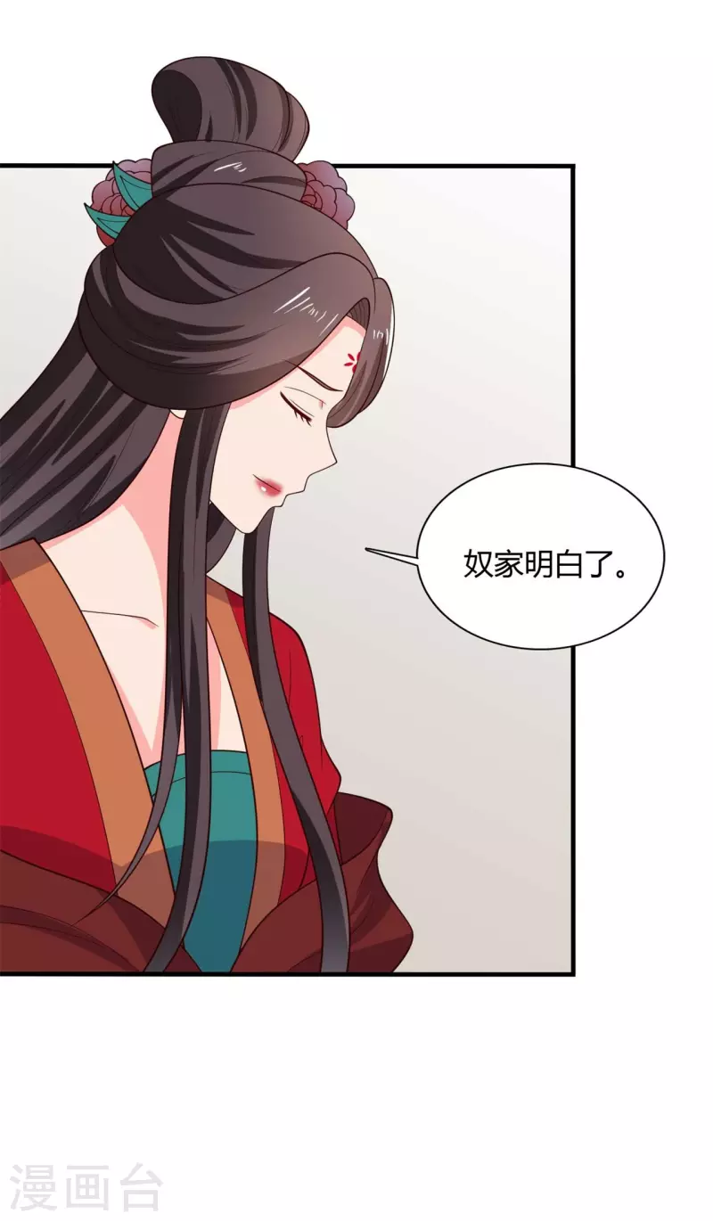 第127话 必须合作-第127话
