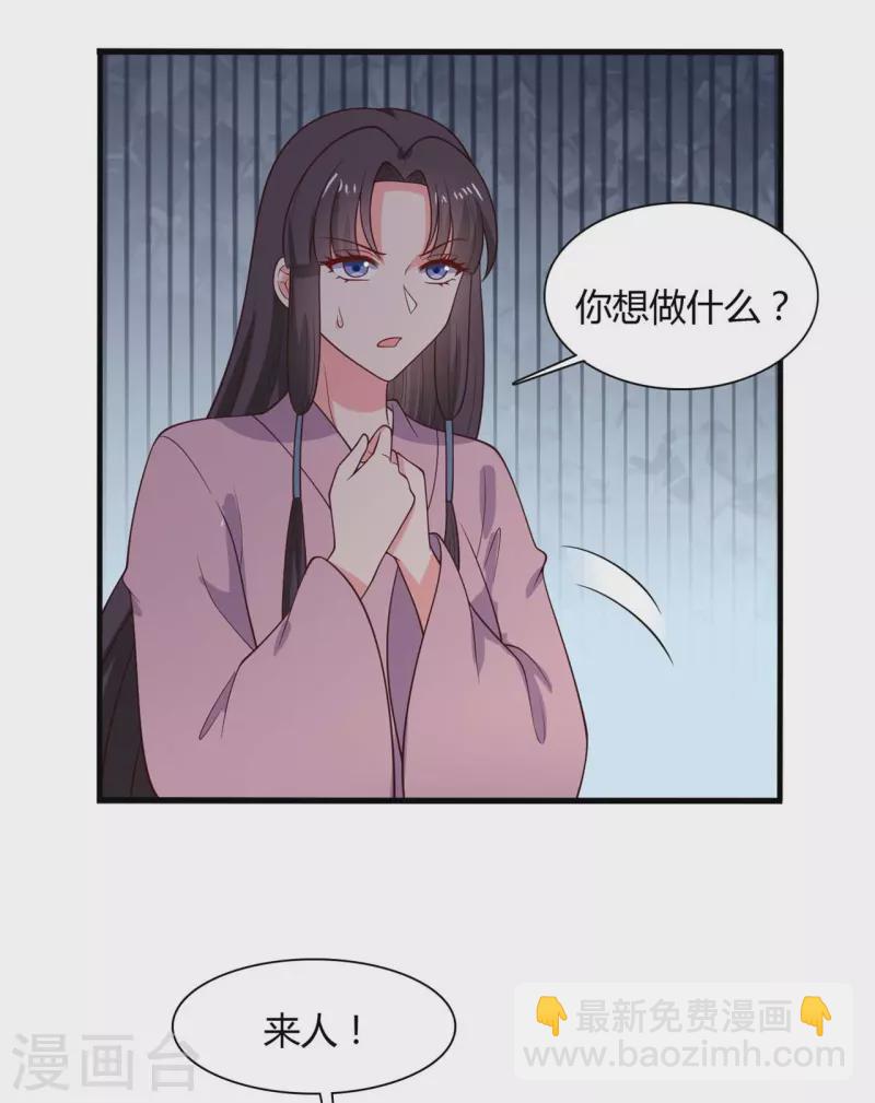 第127话 必须合作-第127话