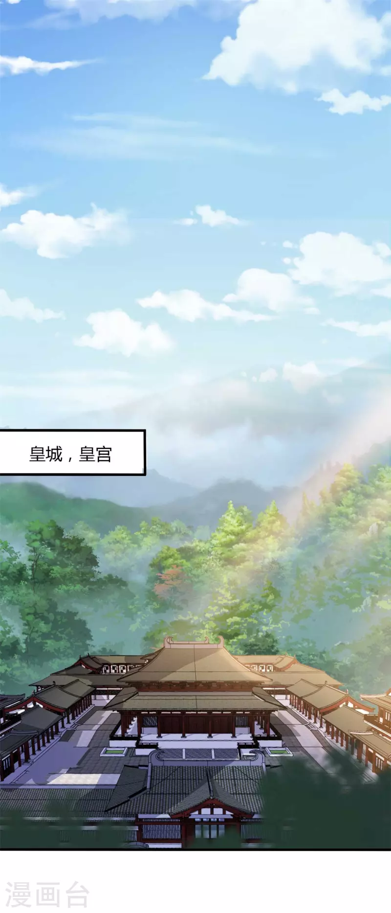 第127话 必须合作-第127话