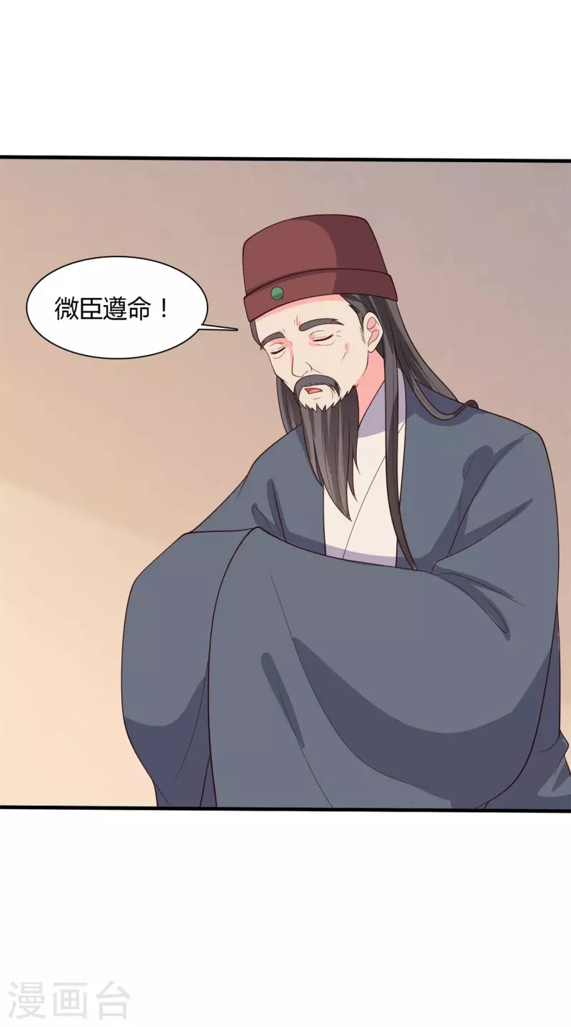 第127话 必须合作-第127话