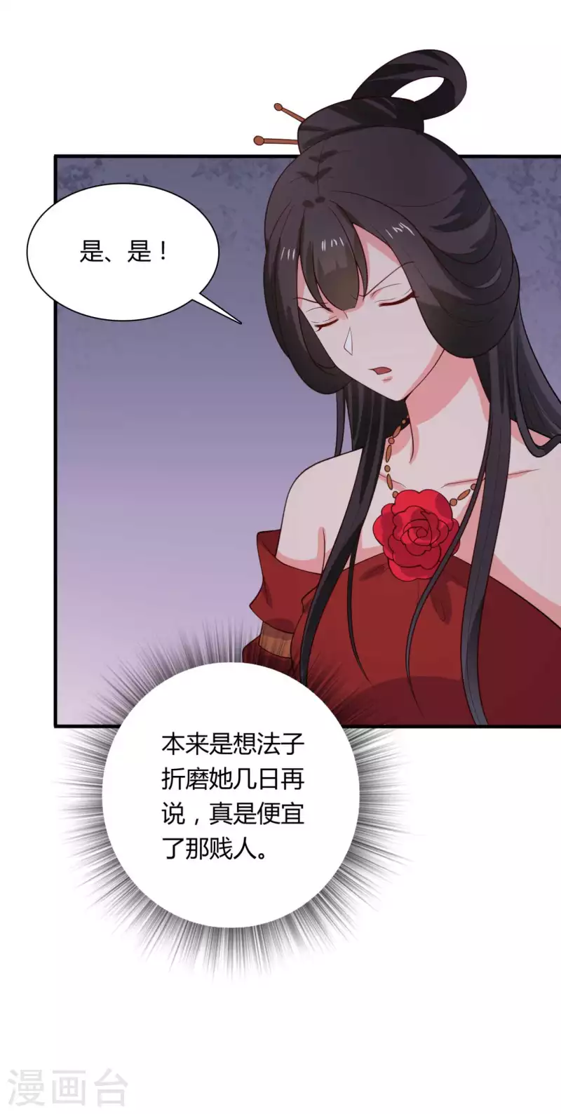 第129话 谈条件-第129话