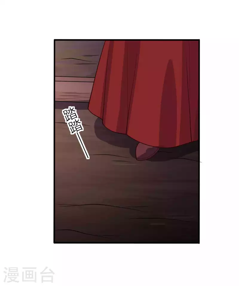 第129话 谈条件-第129话