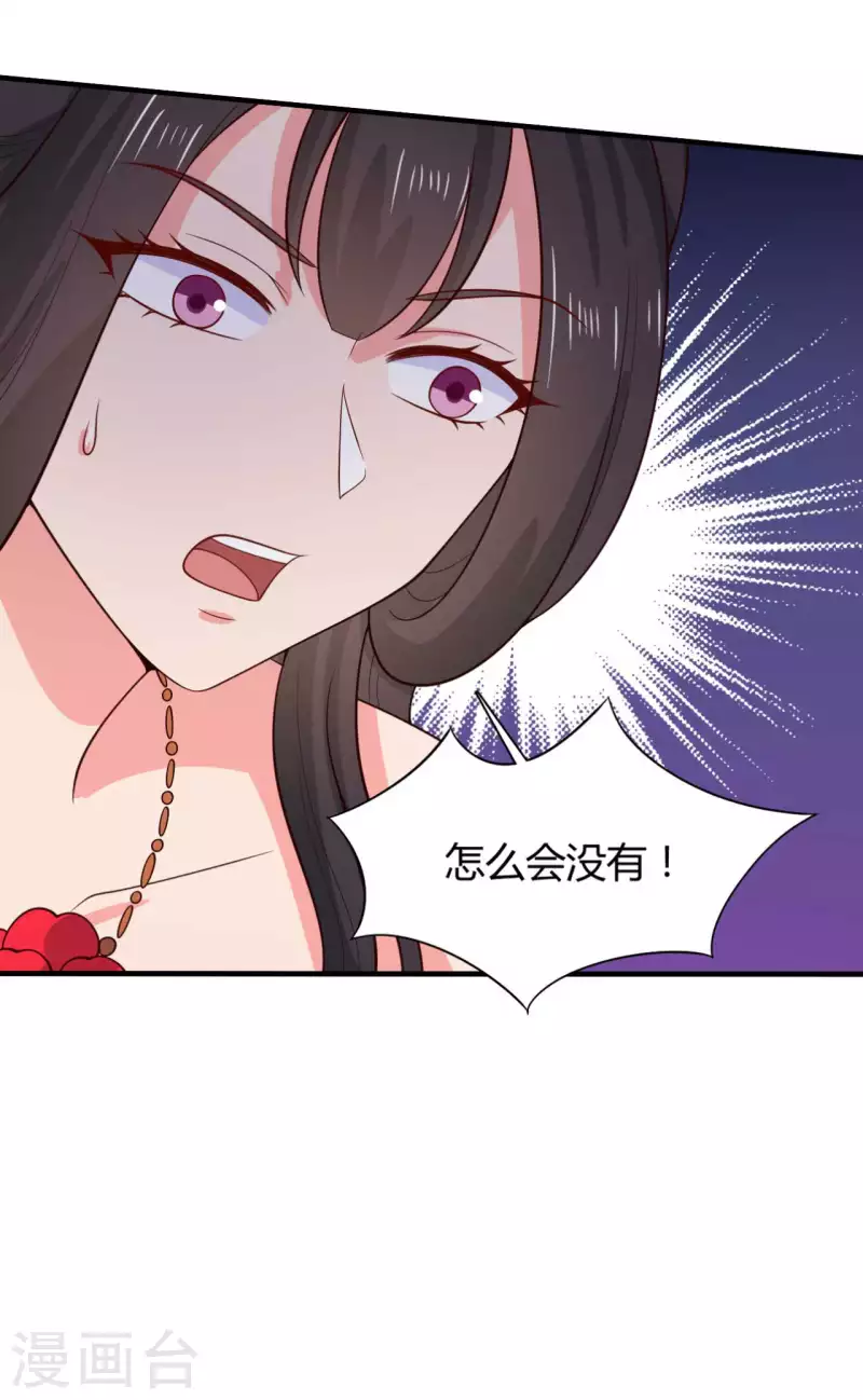 第129话 谈条件-第129话