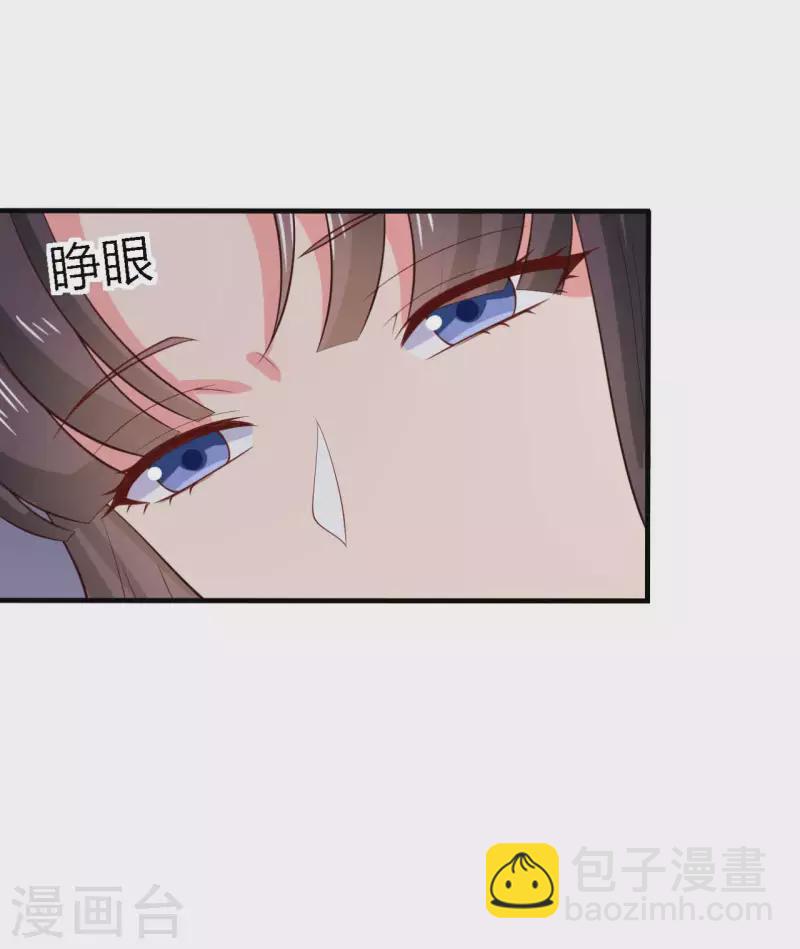 第129话 谈条件-第129话