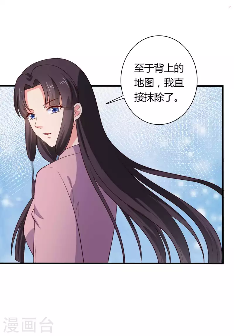 第129话 谈条件-第129话