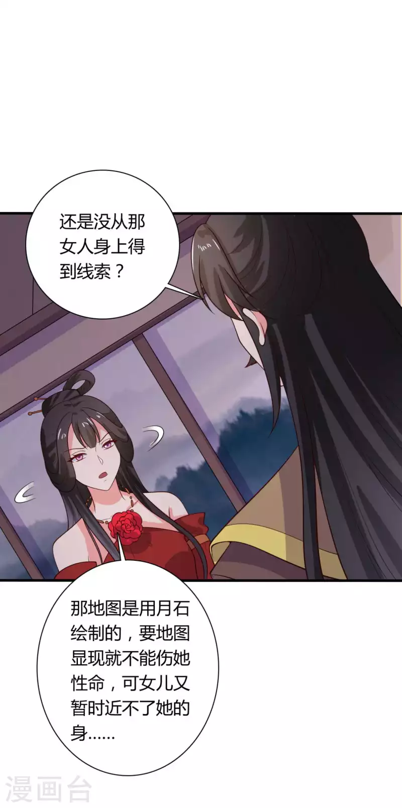 第129话 谈条件-第129话