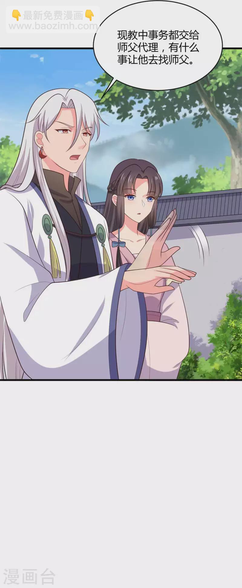 第132话 笙儿的父亲-第131话