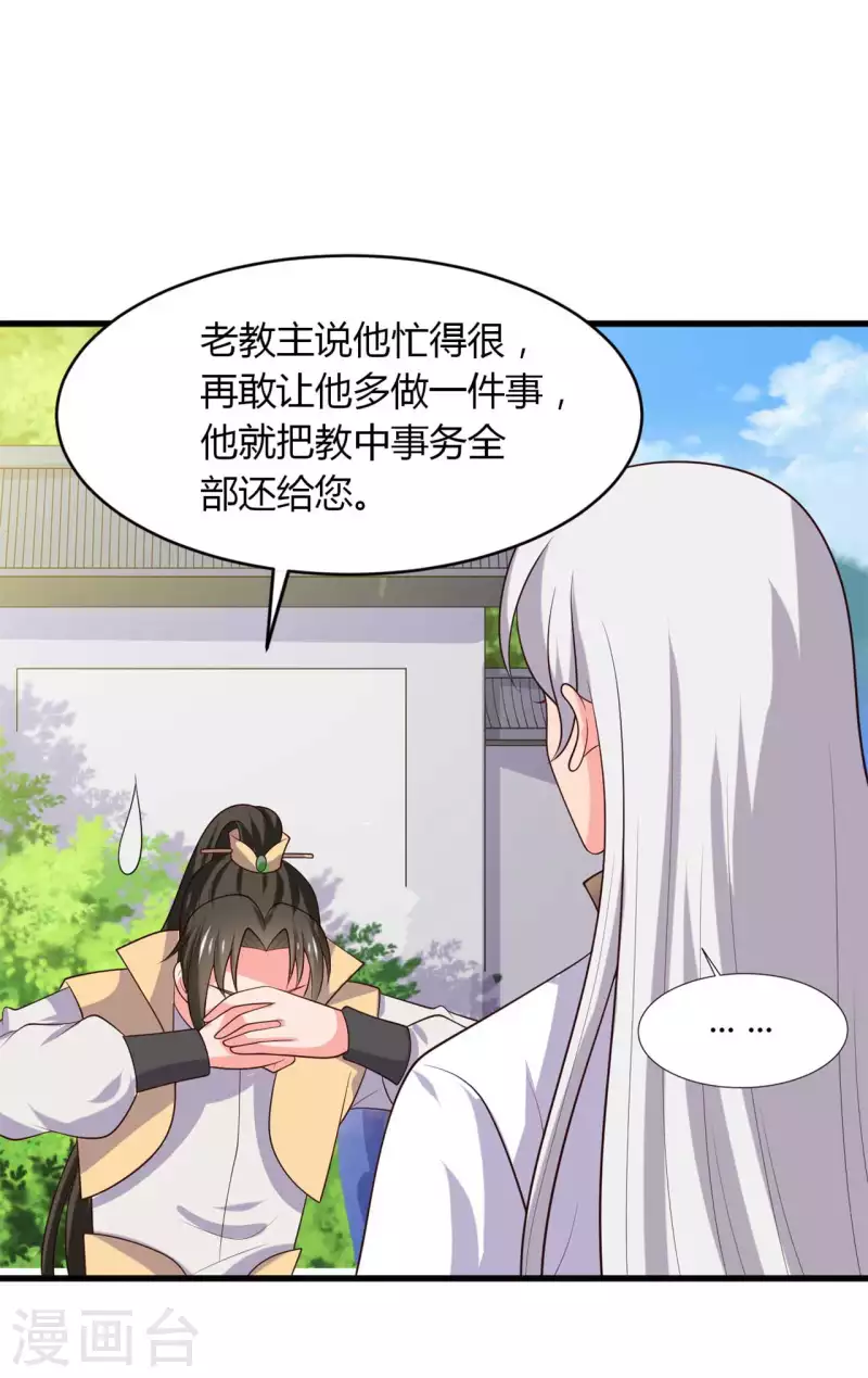 第132话 笙儿的父亲-第131话