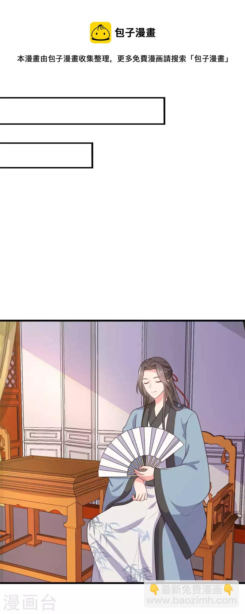 第132话 笙儿的父亲-第131话