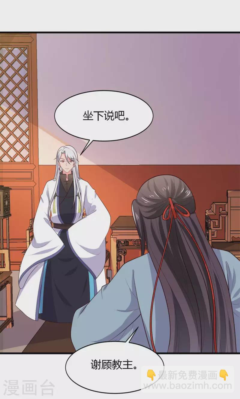 第132话 笙儿的父亲-第131话