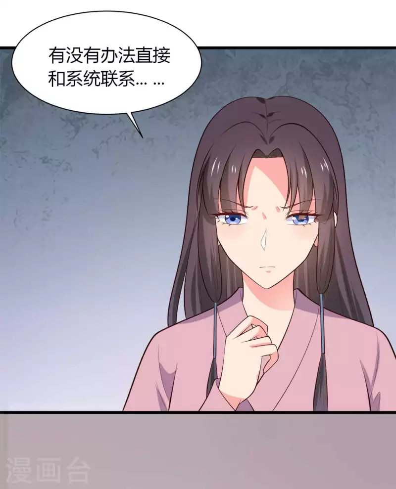 第132话 笙儿的父亲-第131话