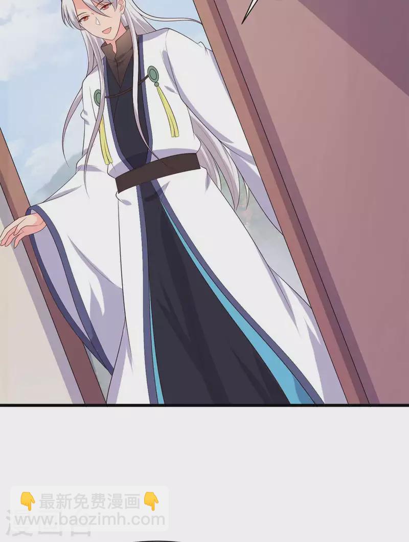 第132话 笙儿的父亲-第131话