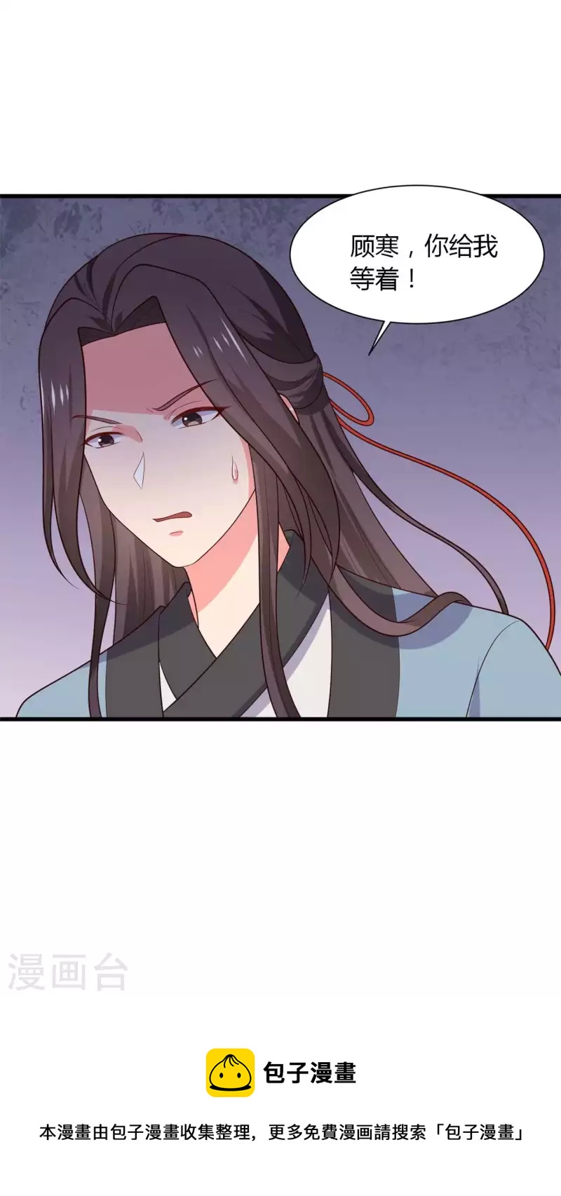 第132话 笙儿的父亲-第131话