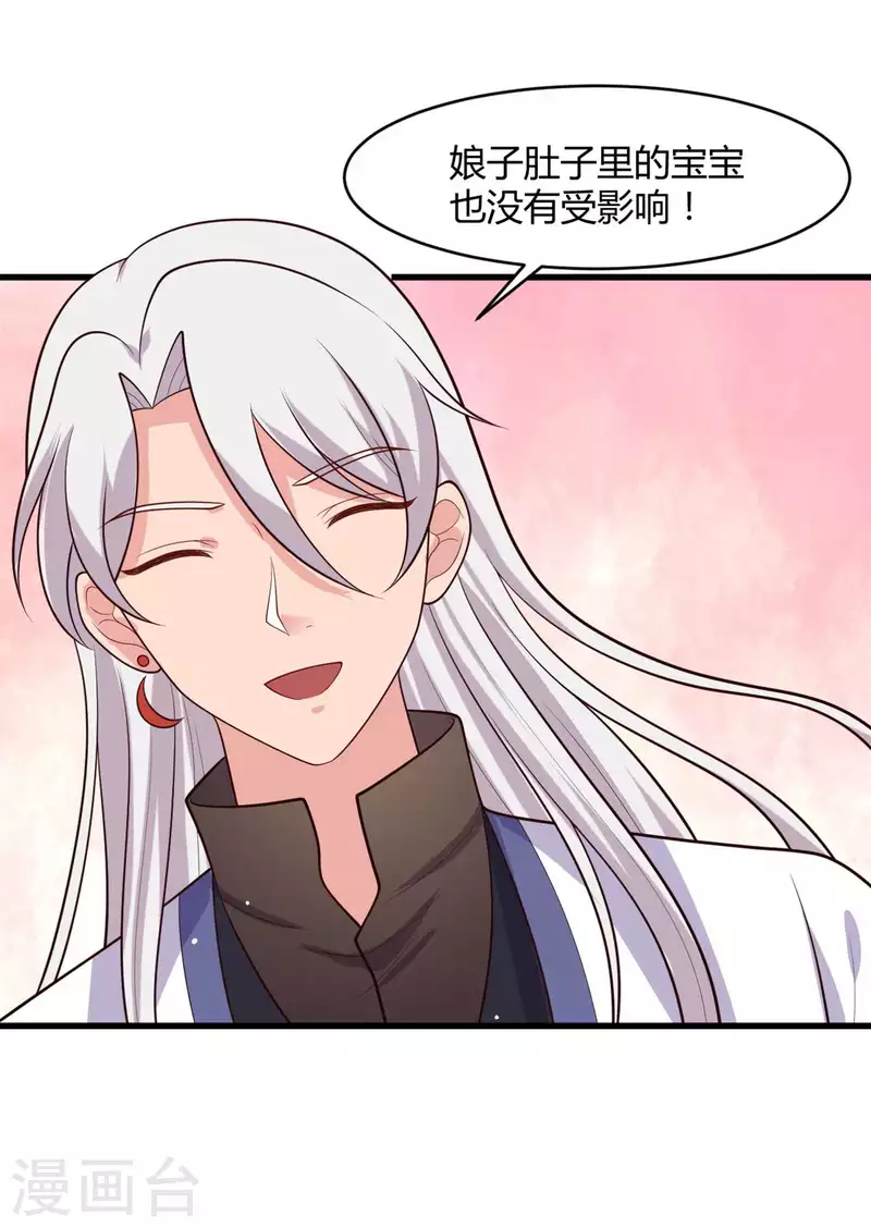 第132话 笙儿的父亲-第131话
