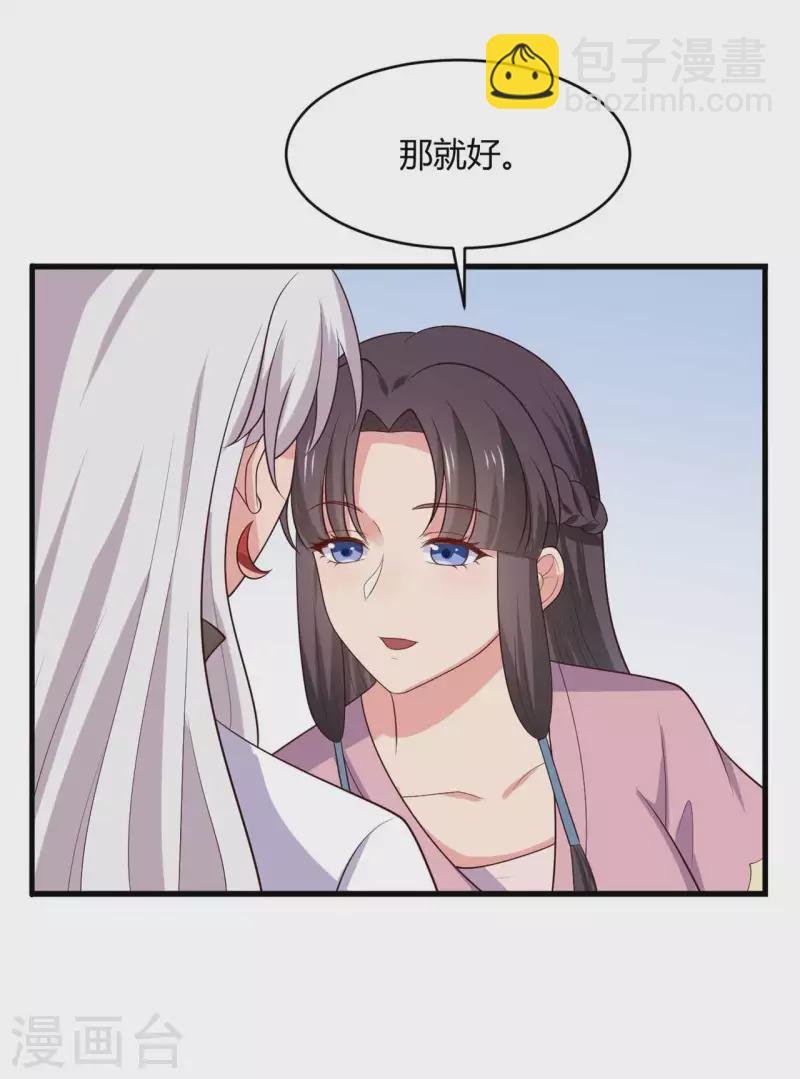 第132话 笙儿的父亲-第131话