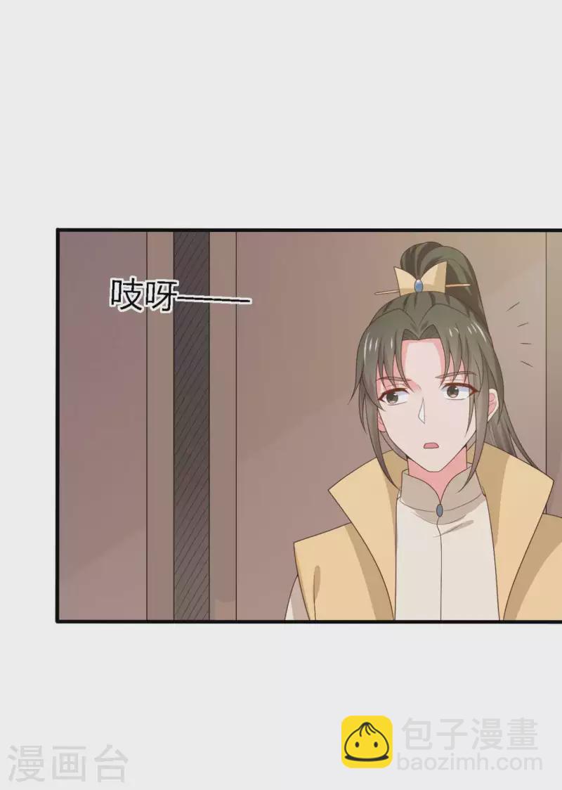 第133话 对教主有点信心-第133话