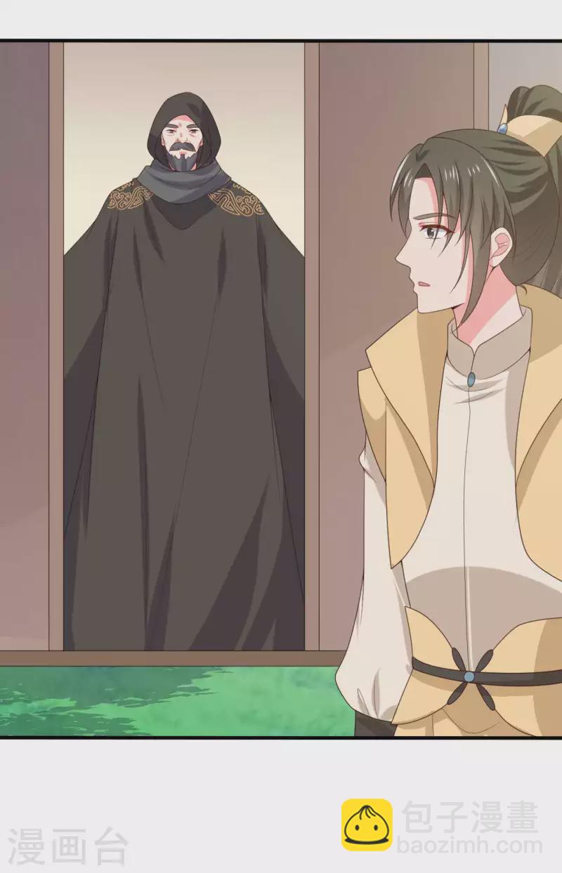 第133话 对教主有点信心-第133话