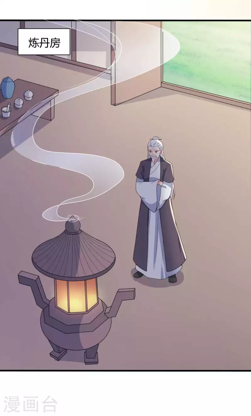 第133话 对教主有点信心-第133话