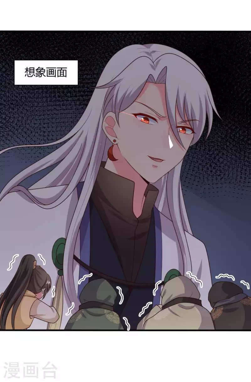 第133话 对教主有点信心-第133话