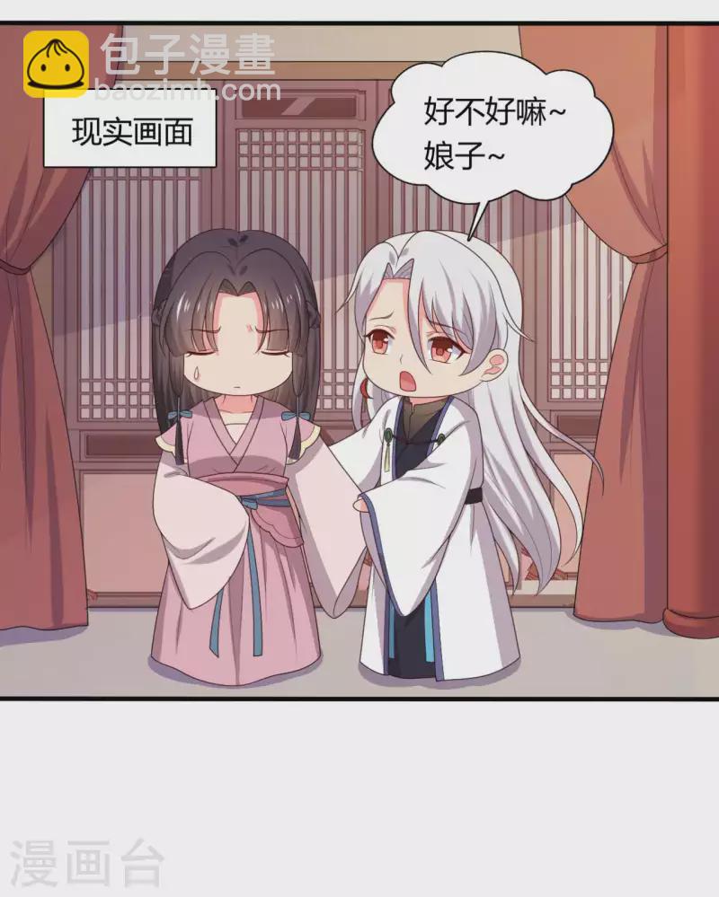 第133话 对教主有点信心-第133话