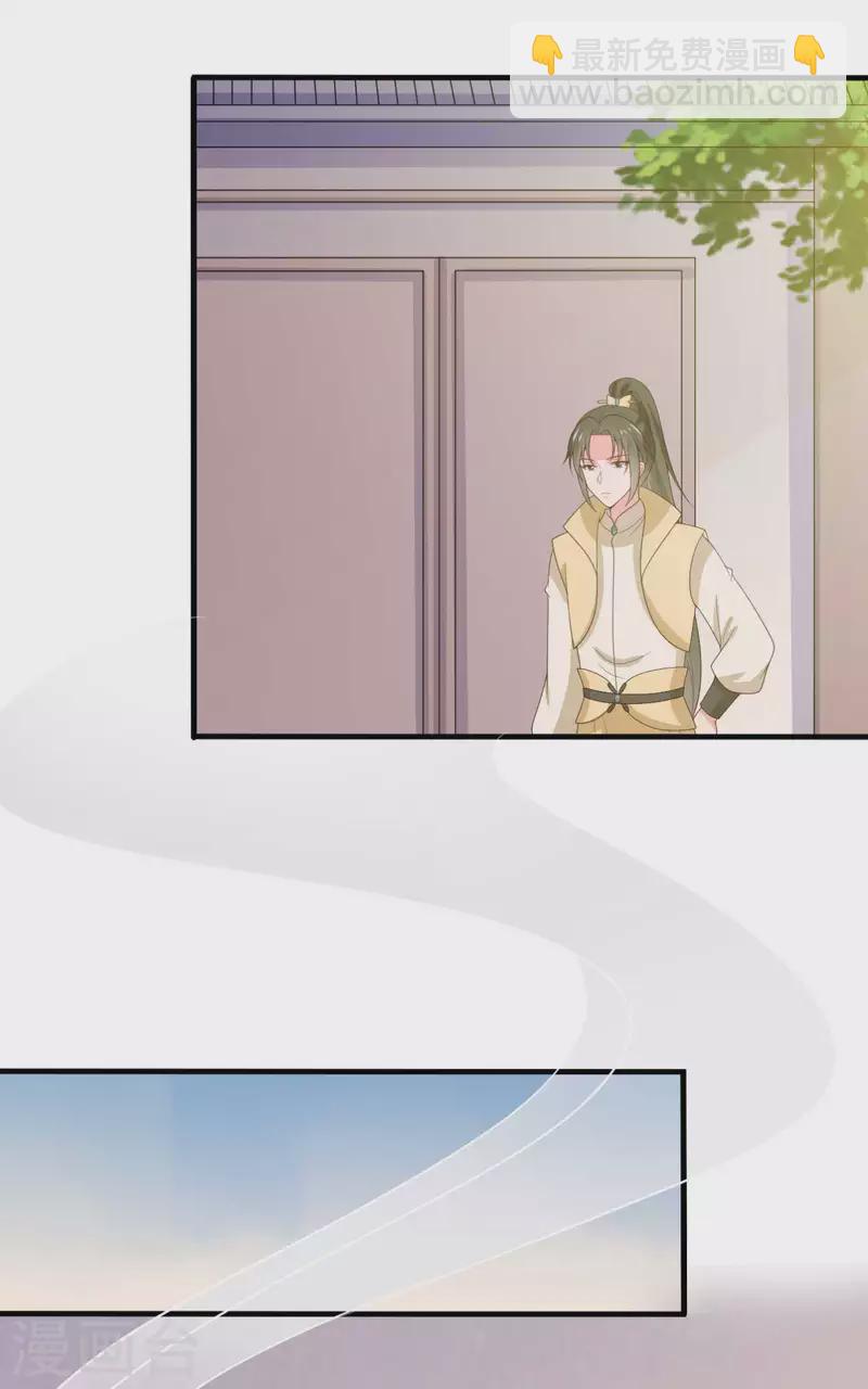 第133话 对教主有点信心-第133话