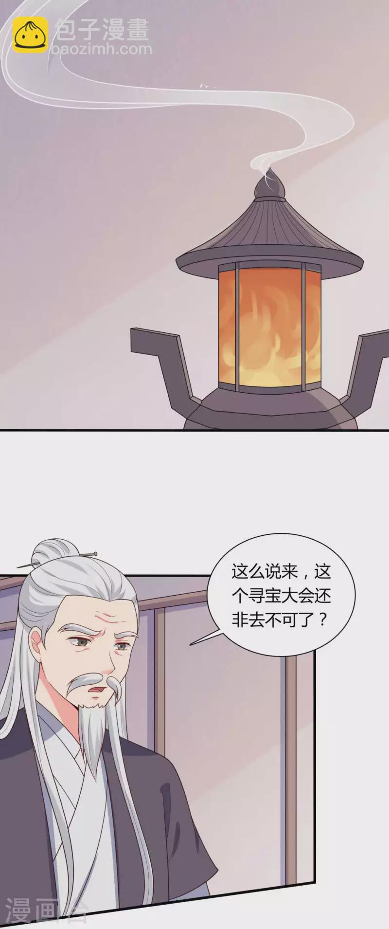 第133话 对教主有点信心-第133话