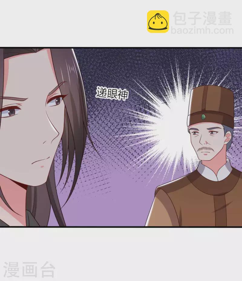 第135话 我看谁敢定罪-第135话