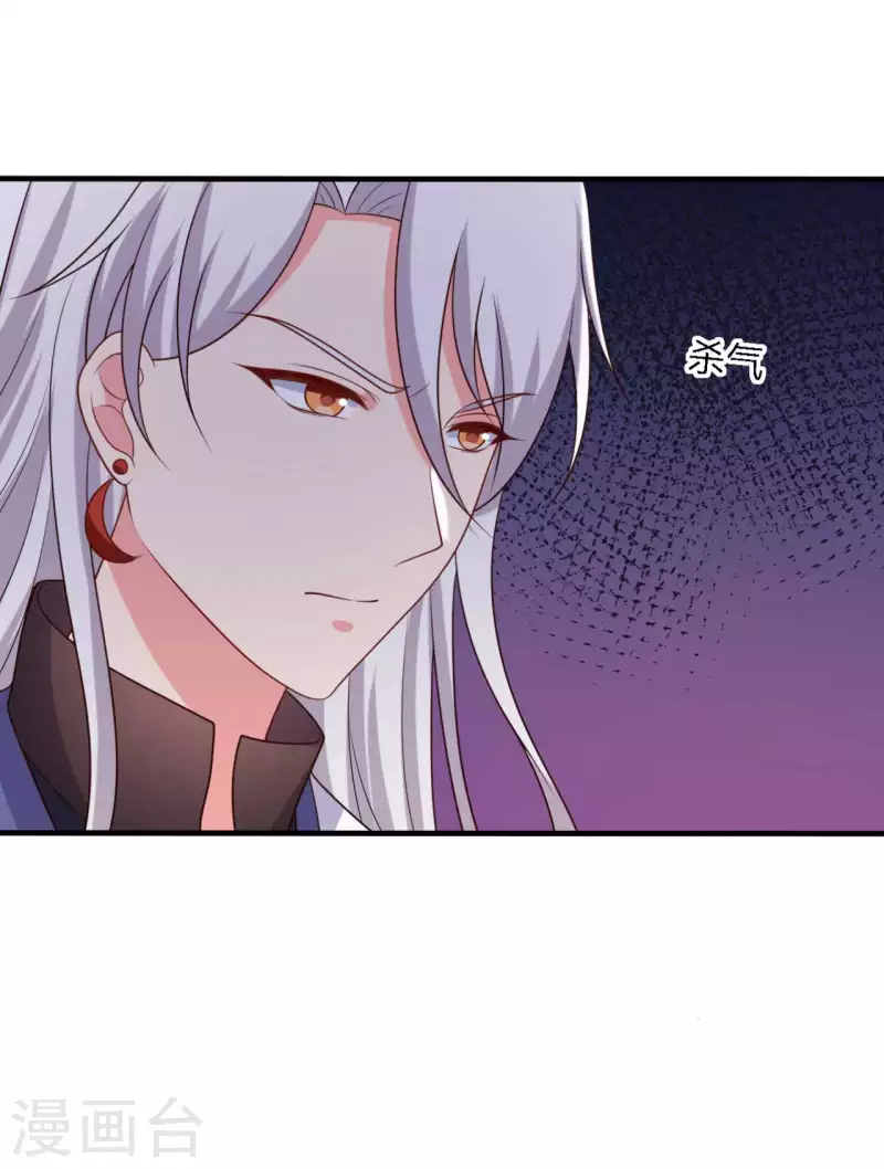 第135话 我看谁敢定罪-第135话